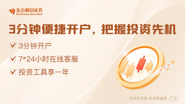 配资推荐 证监会最新发布！事关上市公司信披暂缓与豁免